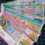 kerala lottery tickets